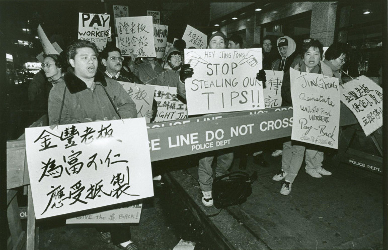 jing long protest